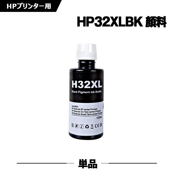 z  HP32XL(1VV24AA) 痿  Pi q[bgEpbJ[h ݊CN (HP32 HP31 HP32XLBK HP32XLBLK HP Smart Tank 5105 HP Smart Tank 5106 HP Smart Tank 6005 HP Smart Tank 6006 HP Smart Tank 7005 HP Smart Tank 7305)