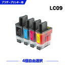 \5のつく日★15%OFFクーポン/ LC09BK LC09C LC09M LC09Y 4本自由選択 ブラザープリンター互換インクカートリッジ【】(LC09-4...