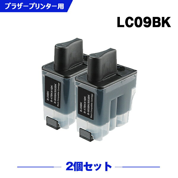 楽天シースカイLC09BK ブラック お得な2個セット ブラザー 互換 インク （LC09 DCP-110C LC 09 DCP-115C MFC-410CN MFC-425CN MFC-610CLN MFC-610CLWN MFC-615CL MFC-620CLN MFC-820CN MFC-830CLN MFC-830CLWN MFC-840CLN MFC-5840CN DCP110 DCP115C MFC410CN）
