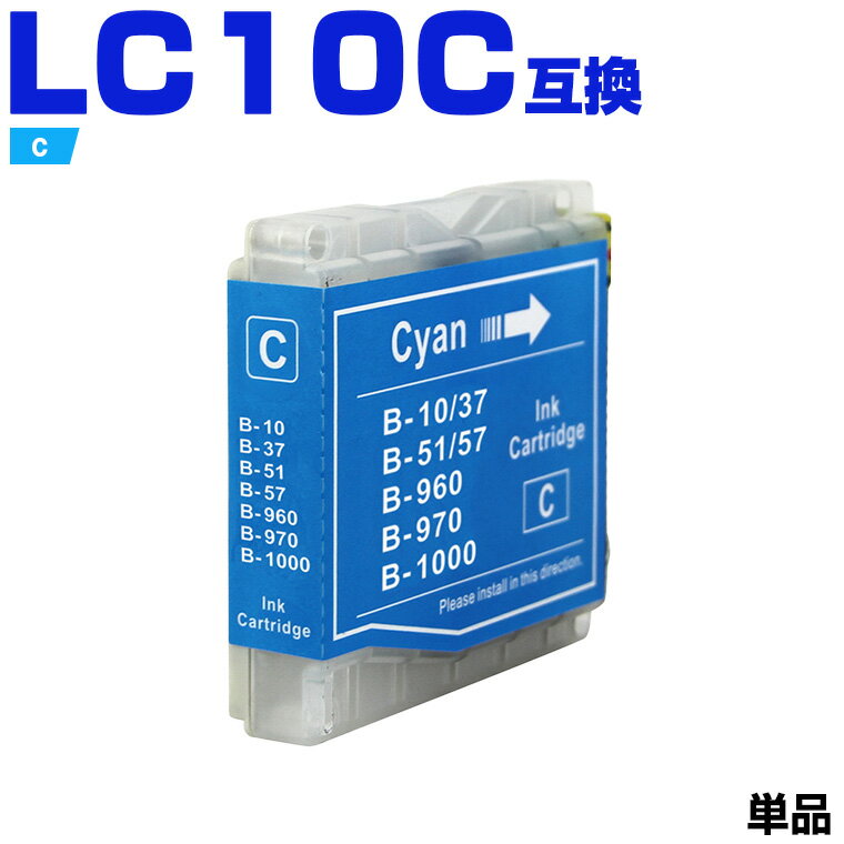 ڴָ10OFFݥ󡪡 LC10C  ñ ֥饶 ߴ  (LC10 LC10-4PK DCP-155C LC 10 DCP-330C DCP-350C DCP-750CN DCP-750CNU DCP-770CN MFC-460CN MFC-480CN MFC-630CD MFC-630CDW MFC-650CD MFC-650CDW MFC-850CDN MFC-850CDWN)