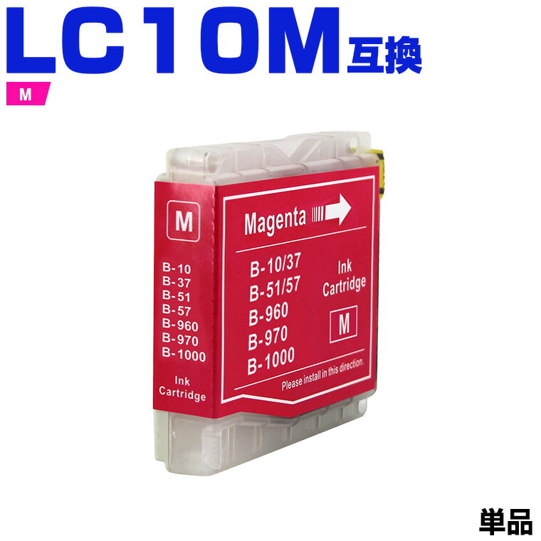 ڴָ10OFFݥ󡪡 LC10M ޥ ñ ֥饶 ߴ  (LC10 LC10-4PK DCP-155C LC 10 DCP-330C DCP-350C DCP-750CN DCP-750CNU DCP-770CN MFC-460CN MFC-480CN MFC-630CD MFC-630CDW MFC-650CD MFC-650CDW MFC-850CDN MFC-850CDWN)