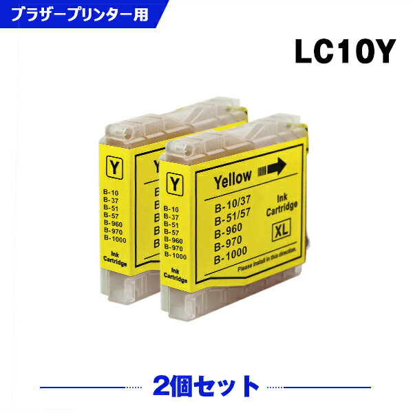 楽天シースカイ送料無料 LC10Y イエロー お得な2個セット ブラザー用 互換 インク （LC10 LC10-4PK DCP-155C LC 10 DCP-330C DCP-350C DCP-750CN DCP-750CNU DCP-770CN MFC-460CN MFC-480CN MFC-630CD MFC-630CDW MFC-650CD MFC-650CDW MFC-850CDN MFC-850CDWN） あす楽 対応