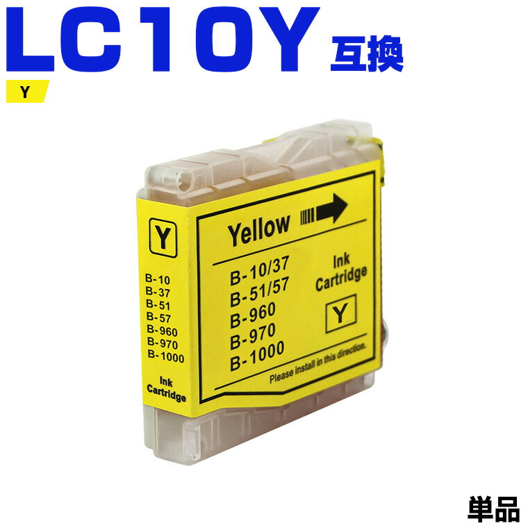 ڴָ10OFFݥ󡪡 LC10Y  ñ ֥饶 ߴ  (LC10 LC10-4PK DCP-155C LC 10 DCP-330C DCP-350C DCP-750CN DCP-750CNU DCP-770CN MFC-460CN MFC-480CN MFC-630CD MFC-630CDW MFC-650CD MFC-650CDW MFC-850CDN MFC-850CDWN)