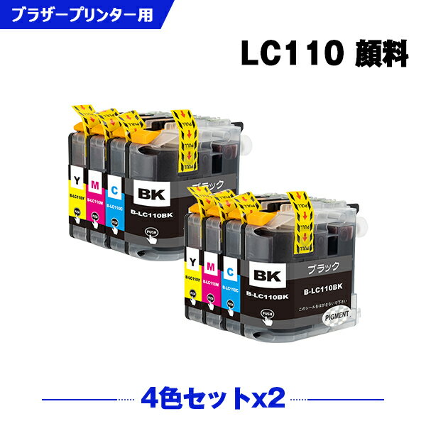  LC110-4PK 痿 4FZbg~2 uU[p ݊ CN (LC110 LC110BK LC110C LC110M LC110Y DCP-J152N LC 110 DCP-J137N DCP-J132N DCPJ152N DCPJ137N DCPJ132N) y Ή