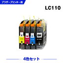 送料無料 LC110-4PK 4色セット ブラザー用 互換 インク (LC110 LC110BK LC110C LC110M LC110Y DCP-J152N LC 110 DCP-J137N DCP-J132N DCPJ152N DCPJ137N DCPJ132N) あす楽 対応