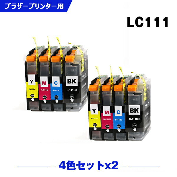 送料無料 LC111-4PK お得な4色セット×2 ブラザー用 互換 インク (LC111 LC111BK LC111C LC111M LC111Y MFC-J727D LC 111 DCP-J557N DCP-J552N MFC-J987DN MFC-J720D MFC-J980DN MFC-J890DN MFC-J877N MFC-J827DN DCP-J757N DCP-J752N MFC-J820DN) あす楽 対応