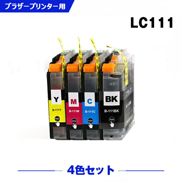 送料無料 LC111-4PK 4色セット ブラザ