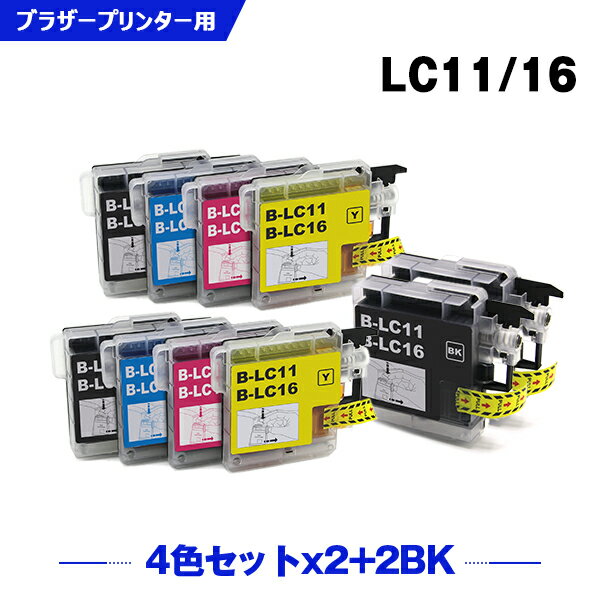 ̵ LC11/LC16BK LC11/LC16C LC11/LC16M LC11/LC16Y 4åȡ2 + LC11/LC16BK2 10ĥå ֥饶 ߴ  (LC11 LC16 LC11-4PK LC16-4PK LC11BK LC11C LC11M LC11Y LC16BK LC16C LC16M LC16Y MFC-J700D LC 11 LC 16)  б