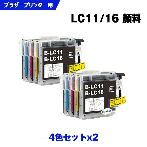 送料無料 LC11/LC16BK 顔料 LC11/LC16C LC11/