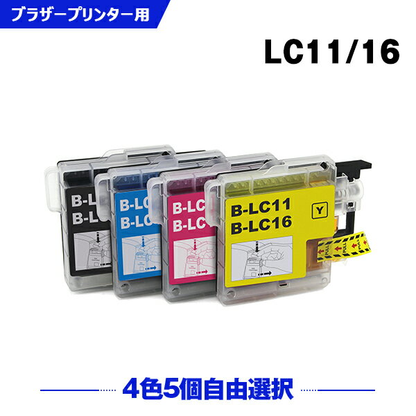 送料無料 LC11/LC16 4色5個自由選択 ブラザー用 互換 インク (LC11 LC16 LC11-4PK LC16-4PK LC11BK LC11C LC11M LC11Y LC16BK LC16C LC16M LC16Y MFC-J700D LC 11 LC 16 MFC-675CD MFC-J855DN MFC-J855DWN MFC-J850DN MFC-J805D MFC-935CDN MFC-735CD) あす楽 対応