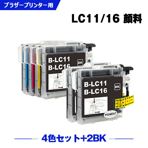 送料無料 LC11/LC16BK 顔料 LC11/LC16C LC11/