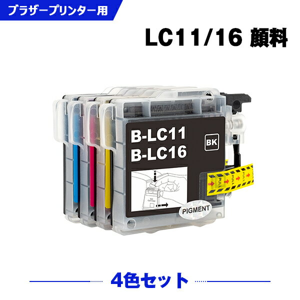 送料無料 LC11/LC16BK 顔料 LC11/LC16C LC11/