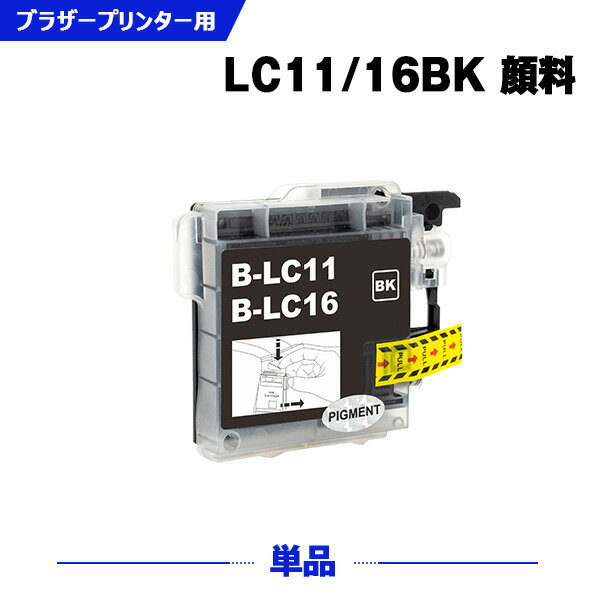 ＼100円OFFクーポンあり／ LC11/LC16BK 