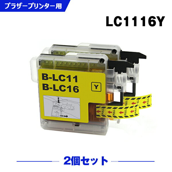 ̵ LC11/LC16Y  2ĥå ֥饶 ߴ  (LC11 LC16 LC11-4PK LC16-4PK LC11Y MFC-J700D LC 11 LC 16 MFC-675CD MFC-J855DN MFC-J855DWN MFC-J850DN MFC-J805D MFC-935CDN MFC-735CD MFC-695CDN MFC-670CD)  б