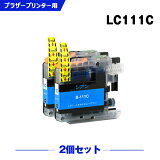 ̵ LC111C  2ĥå ֥饶 ߴ  (LC111 LC111-4PK MFC-J727D LC 111 DCP-J557N DCP-J552N MFC-J987DN MFC-J720D MFC-J980DN MFC-J890DN MFC-J877N MFC-J827DN DCP-J757N DCP-J752N MFC-J820DN DCP-J952N)  б