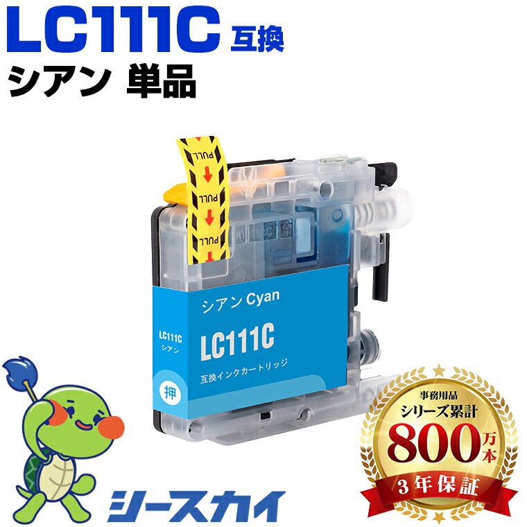 㤨֡500OFFݥۡ11/7ޤ ֥饶 LC111 LC111C ñ ɽǽ ߴ󥯥ȥå ʼ Ʊ 3ǯݾդ  MFC-J727D DCP-J557N DCP-J552N MFC-J987DN MFC-J720D MFC-J980DN MFC-J890DN MFC-J877NפβǤʤ790ߤˤʤޤ