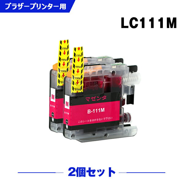 楽天シースカイ＼100円OFFクーポンあり／ LC111M マゼンタ お得な2個セット ブラザー 互換 インク （LC111 LC111-4PK MFC-J727D LC 111 DCP-J557N DCP-J552N MFC-J987DN MFC-J720D MFC-J980DN MFC-J890DN MFC-J877N MFC-J827DN DCP-J757N DCP-J752N MFC-J820DN DCP-J952N）
