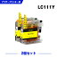 ̵ LC111Y  2ĥå ֥饶 ߴ  (LC111 LC111-4PK MFC-J727D LC 111 DCP-J557N DCP-J552N MFC-J987DN MFC-J720D MFC-J980DN MFC-J890DN MFC-J877N MFC-J827DN DCP-J757N DCP-J752N MFC-J820DN DCP-J952N)  бפ򸫤