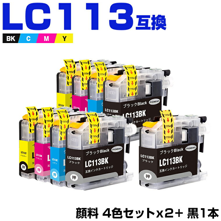 ＼100円OFFクーポンあり／ LC113-4PK×2 +