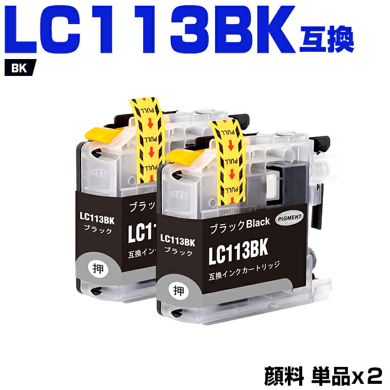 ＼100円OFFクーポンあり／ LC113BK ブラ