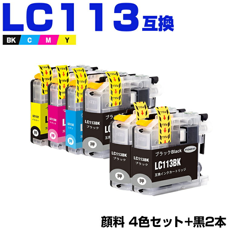 LC113-4PK + LC113BK×2 顔料 お得な6個セ