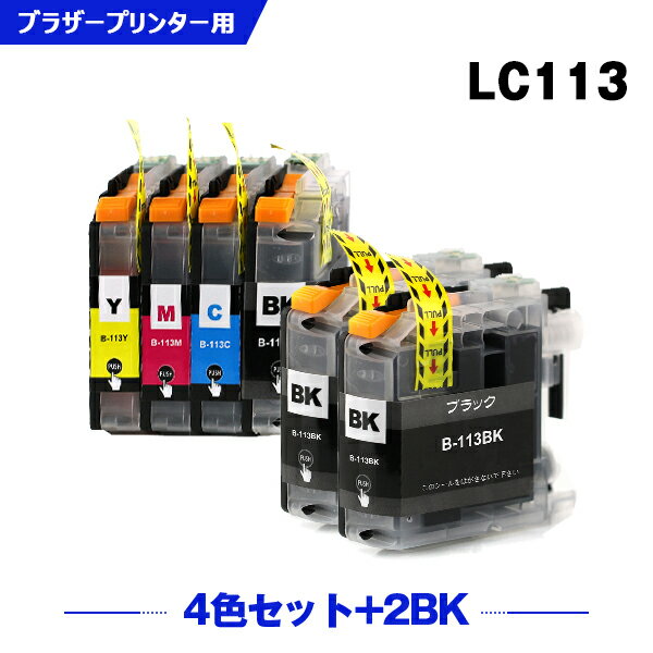 送料無料 LC113-4PK + LC113BK×2 お得な6