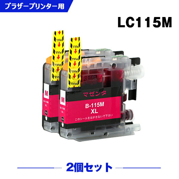 送料無料 LC115M （LC113Mの大容量） マ