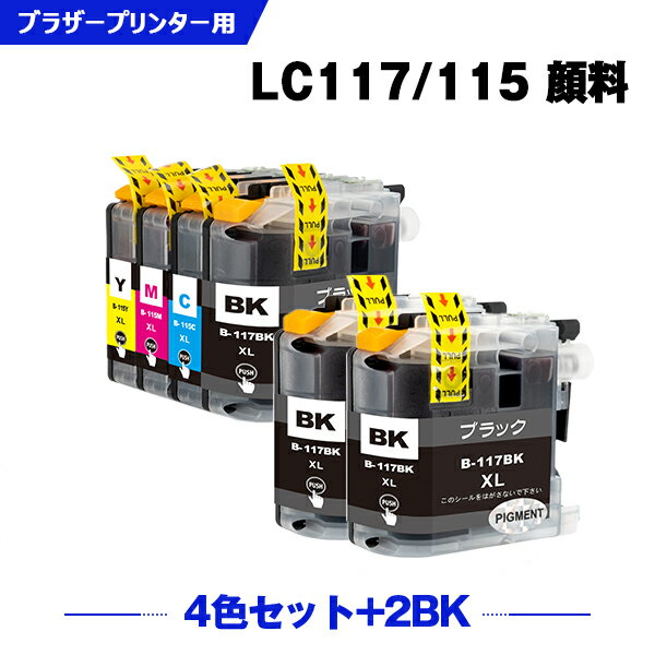 送料無料 LC117/115-4PK + LC117BK×2 (LC113