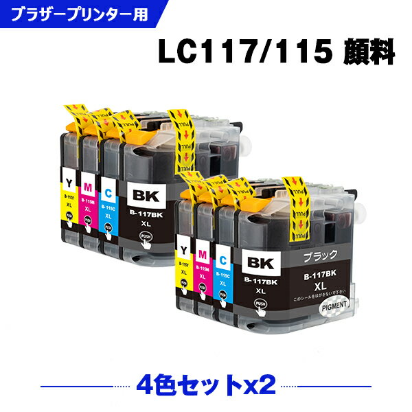 送料無料 LC117/115-4PK （LC113の大容量