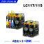 ̵ LC117/115-4PK + LC117BK2 LC113̡ 6ĥå ֥饶 ߴ  (LC117 LC115 LC113 LC113-4PK LC117BK LC115C LC115M LC115Y LC113BK LC113C LC113M LC113Y MFC-J4910CDW LC 117 LC 115 DCP-J4210N MFC-J4510N)  б