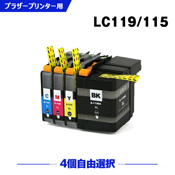  ̵ LC119/115-4PK LC113̡ 4ļͳ ֥饶 ߴ  (LC119 LC115 LC113 LC113-4PK LC119BK LC115C LC115M LC115Y LC113BK LC113C LC113M LC113Y MFC-J6973CDW LC 119 LC 115 MFC-J6970CDW MFC-J6573CDW MFC-J6770CDW)  б