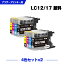 ̵ LC12/17BK  LC12/17C LC12/17M LC12/17Y 4åȡ2 ֥饶 ߴ  (LC12 LC17 LC12-4PK LC17-4PK LC17BK LC12C LC12M LC12Y DCP-J940N LC 12 LC 17 DCP-J925N MFC-J710D MFC-J6710CDW DCP-J525N MFC-J705D MFC-J825N MFC-J955DN) 