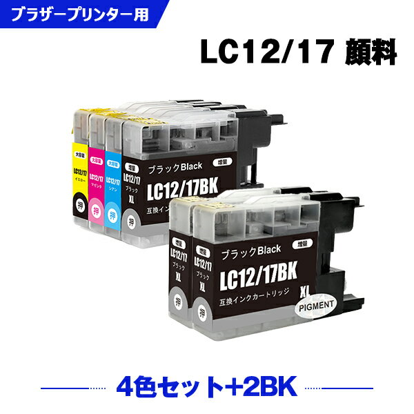 送料無料 LC12/17BK 顔料 LC12/17C LC12/17M 