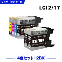 楽天シースカイ送料無料 LC12/17BK LC12/17C LC12/17M LC12/17Y 4色セット + LC12/17BK×2 お得な6個セット ブラザー用 互換 インク （LC12 LC17 LC12-4PK LC17-4PK LC17BK LC12C LC12M LC12Y DCP-J940N LC 12 LC 17 DCP-J925N MFC-J710D MFC-J6710CDW） あす楽