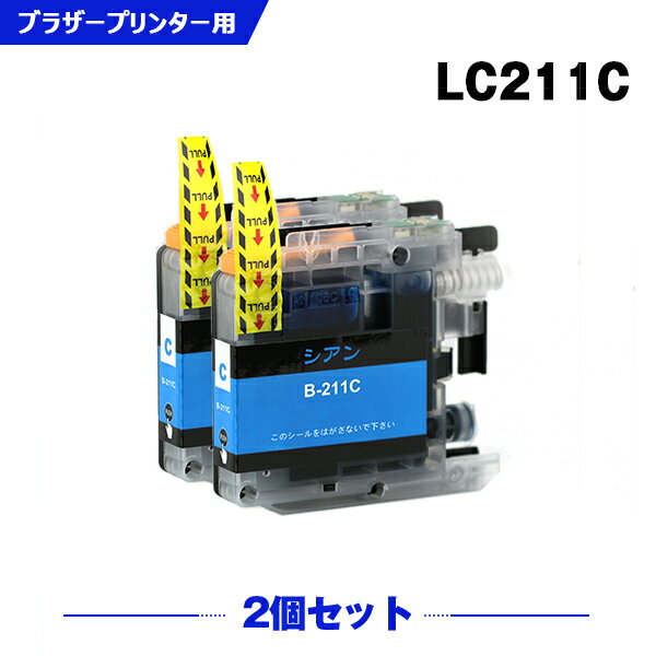 Rakuten - LC211C【2本セット】シアン ブラザー用 互換インク 純正同等容量 対応プリンター：DCP-J968N DCP-J963N DCP-J962N DCP-J767N DCP-J762N MFC-J837DWN MFC-J830DN MFC-J830DWN MFC-J737DN MFC-J737DWN MFC-J730DN MFC-J730DWN (LC211 LC211C LC211-4PK LC211BK LC211M LC211Y)