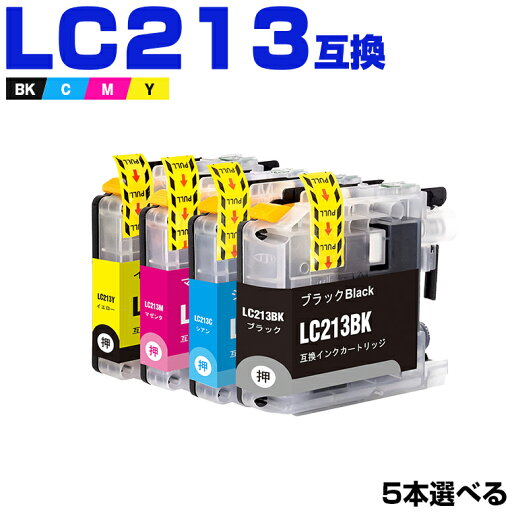 送料無料 LC213 4色5個自由選択 ブラザー用 互換 インク (LC213 LC213-4PK LC219/215-4PK LC217/215-4PK LC219BK LC217BK LC215C LC215M LC215Y LC213BK LC213C LC213M LC213Y DCP-J4225N LC 213 DCP-J4220N MFC-J4725N MFC-J4720N MFC-J5720CDW) あす楽 対応 送料無料 LC213 4色5個自由選択 ブラザー用 互換 インク (LC213 LC213-4PK LC219/215-4PK LC217/215-4PK LC219BK LC217BK LC215C LC215M LC215Y LC213BK LC213C LC213M LC213Y DCP-J4225N LC 213 DCP-J4220N MFC-J4725N MFC-J4720N MFC-J5720CDW) あす楽 対応