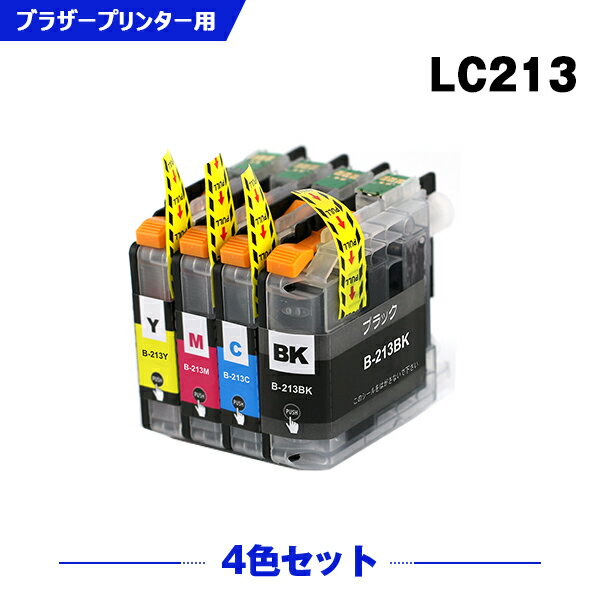 送料無料 LC213-4PK 4色セット ブラザー用 互換 インク (LC213 LC219 LC217 LC215 LC219/215-4PK LC217/215-4PK LC219BK LC217BK LC215C LC215M LC215Y LC213BK LC213C LC213M LC213Y DCP-J4225N LC 213 DCP-J4220N MFC-J4725N MFC-J4720N) あす楽 対応