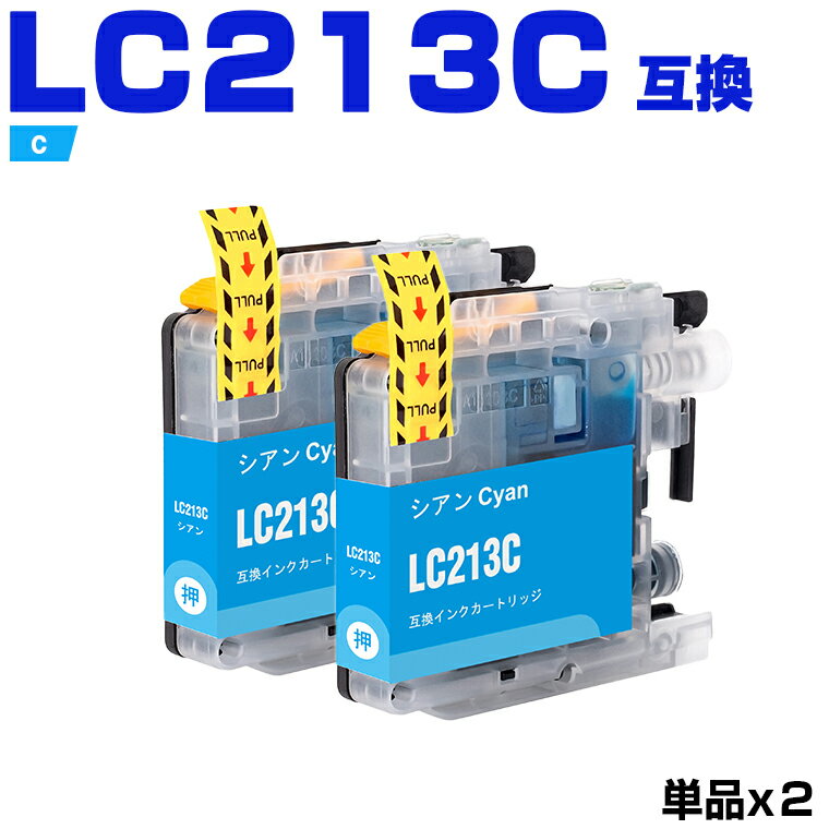 ʿ100ߥݥ LC213C  2ĥå ֥饶 ߴ  (LC213 LC219 LC217 LC215 LC215C LC219/215-4PK LC213-4PK LC217/215-4PK DCP-J4225N LC 213 LC 217 LC 219 LC 215 DCP-J4220N MFC-J4725N MFC-J4720N MFC-J5720CDW)
