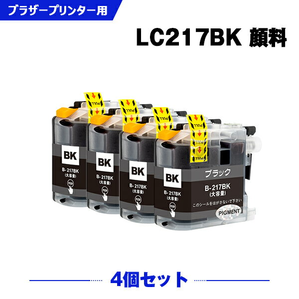 ̵ LC217BK  LC213BK̡ ֥å 4ĥå ֥饶 ߴ  (LC217 LC215 LC213 LC213BK LC217/215-4PK LC213-4PK DCP-J4225N LC 217 DCP-J4220N MFC-J4725N MF...