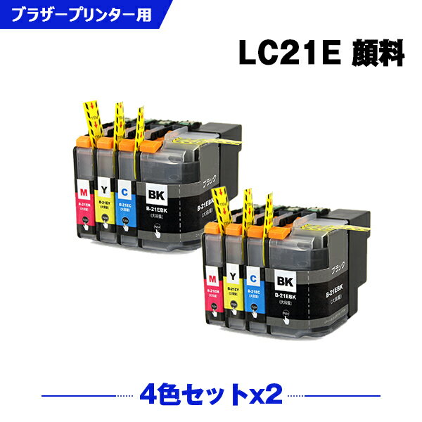 楽天シースカイ週末限定★150円クーポン LC21E-4PK 顔料 お得な4色セット×2 ブラザー 互換 インク （LC21 LC21E LC21EBK LC21EC LC21EM LC21EY DCP-J983N LC 21 DCPJ983N）