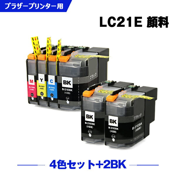 楽天シースカイ＼100円OFFクーポンあり／ LC21E-4PK+ LC21EBK×2 顔料 お得な6個セット ブラザー 互換 インク （LC21 LC21E LC21EC LC21EM LC21EY DCP-J983N LC 21 DCPJ983N）