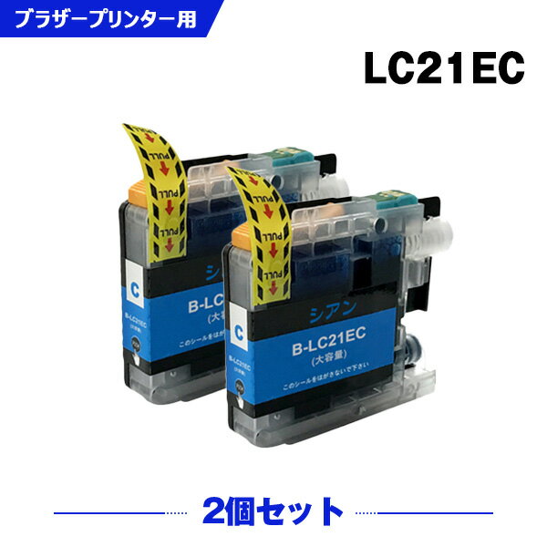 楽天シースカイ平日限定★100円クーポン LC21EC シアン お得な2個セット ブラザー 互換 インク （LC21 LC21E LC21E-4PK DCP-J983N LC 21 DCPJ983N）