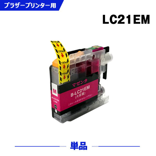 100OFFݥ󤢤꡿ LC21EM ޥ ñ ֥饶 ߴ  (LC21 LC21E LC21E-4PK DCP-J983N LC 21 DCPJ983N)