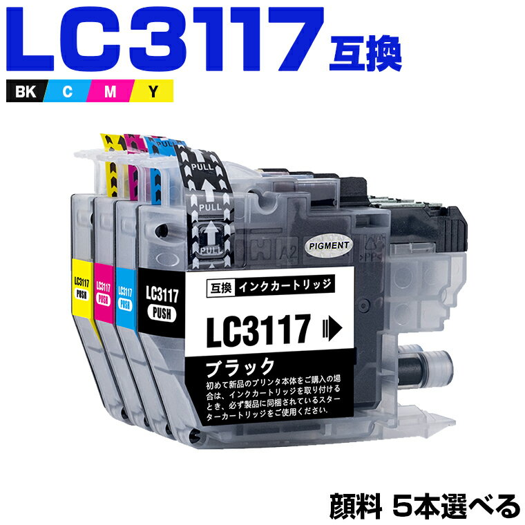 ̵ LC3117  45ļͳ ֥饶 ߴ  (LC3119 LC3117-4PK LC3119-4PK LC3...