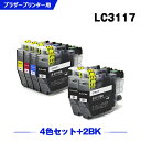 楽天シースカイ送料無料 LC3117-4PK + LC3117BK×2 お得な6個セット ブラザー用 互換 インク （LC3117 LC3119 LC3119-4PK LC3117BK LC3117C LC3117M LC3117Y LC3119BK LC3119C LC3119M LC3119Y MFC-J5630CDW LC 3117 LC 3119 MFC-J6583CDW MFC-J6983CDW MFC-J6980CDW） あす楽 対応