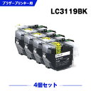 宅配便 送料無料 LC3119BK ブラック (LC3117BKの大容量) お得な4個セット ブラザー用 互換 インク (LC3119 LC3117 LC311...