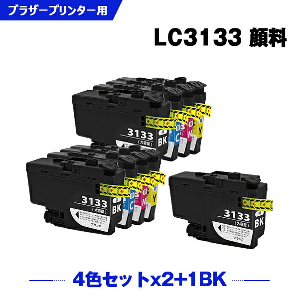 z  LC3133-4PK~2 + LC3133BK 痿 e 9Zbg uU[p ݊ CN (LC3133 LC3135 LC3135-4PK LC3133BK LC3133C LC3133M LC3133Y LC3135BK LC3135C LC3135M LC3135Y DCP-J988N LC 3133 LC 3135 MFC-J1500N MFC-J1605DN DCPJ988N MFCJ1500N)