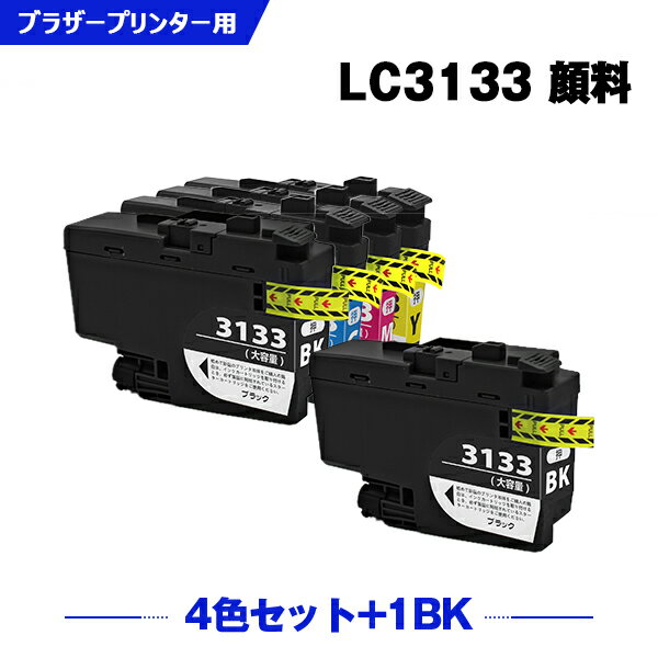 楽天シースカイ＼100円OFFクーポン／LC3133-4PK + LC3133BK 顔料 大容量 お得な5個セット ブラザー 互換 インク （LC3133 LC3135 LC3135-4PK LC3133C LC3133M LC3133Y LC3135BK LC3135C LC3135M LC3135Y DCP-J988N LC 3133 LC 3135 MFC-J1500N MFC-J1605DN DCPJ988N MFCJ1500N MFCJ1605DN）