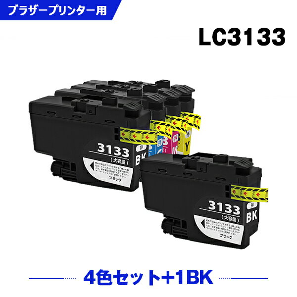 楽天シースカイ＼100円OFFクーポンあり／ LC3133-4PK 4色セット + LC3133BK 大容量 お得な5個セット ブラザー 互換 インク （LC3133 LC3135 LC3135BK LC3135C LC3135M LC3135Y DCP-J988N LC 3133 LC 3135 MFC-J1500N MFC-J1605DN DCPJ988N MFCJ1500N MFCJ1605DN）