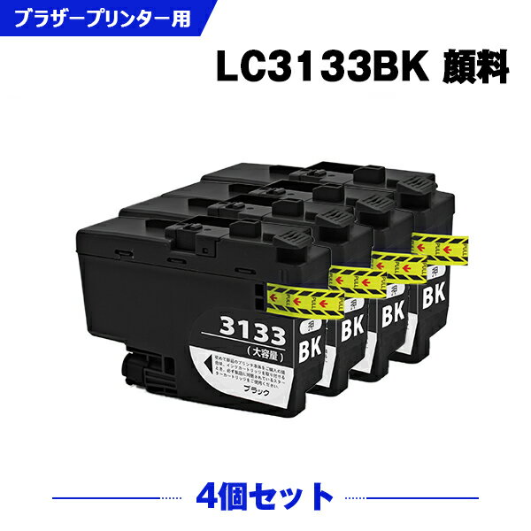 z  LC3133BK ubN 痿 e 4Zbg uU[p ݊ CN (LC3133 LC3135 LC3135BK LC3133-4PK LC3135-4PK DCP-J988N LC 3133 LC 3135 MFC-J1500N MFC-J1605DN DCPJ988N MFCJ1500N MFCJ1605DN)